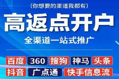 行业领先企业如何玩转信息流广告：成功案例解析